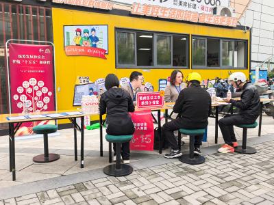 以驿站为引，让国安深入人心