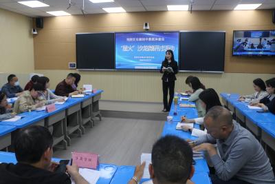 东湖初中承办“星火”沙龙微研讨活动