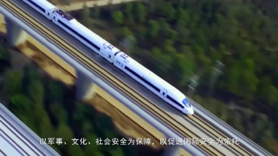 视频 | 《国之安全 政治为本》公益宣传片