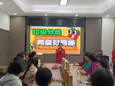 “两袋”对“两桶” 分类进万家