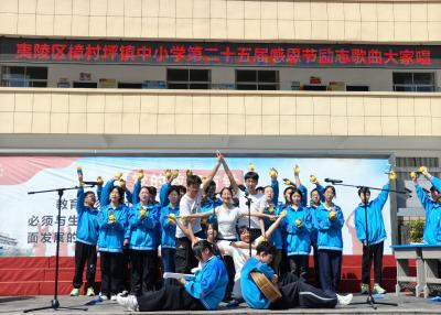 弦歌逐光承雅韵 感恩奋进耀青春