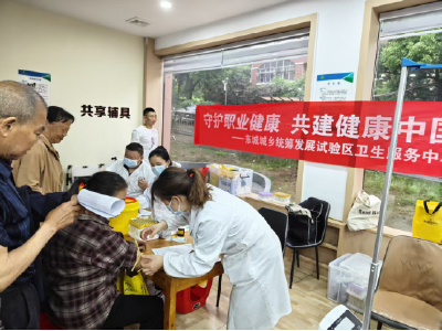 梅子垭村：健康体检进村居 关爱长者护夕阳