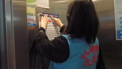 平云社区：电梯阵地宣反诈 鲜活案例敲警钟