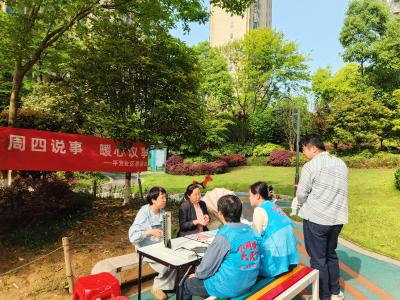 平云社区：“周四说事”聚民心 暖心服务零距离