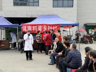 三斗坪镇卫生院：医药资源下沉基层 健康筛查守护民生