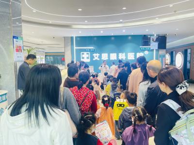 萌娃爱眼大冒险 守护“睛”彩童年