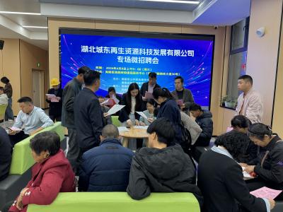 鸦鹊岭镇：专场微招聘 助力就近就业