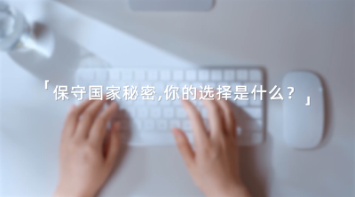 视频 | 指尖的守护