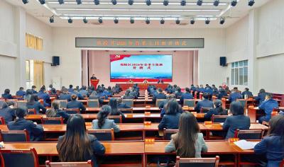 沐春砺行 扬帆奋进——夷陵区2026年春季主体班正式开班