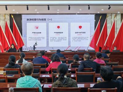 三斗坪镇：普法先行强规范 护航“五一”旅游热