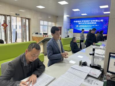 樟村坪镇：聚焦矿业人才 助力精准就业