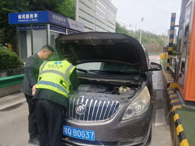 车辆突发故障 收费员快速处置暖人心