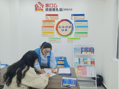 看润城“格格”如何“网”住民心