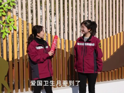 视频丨人人动手除四害 净化环境促健康