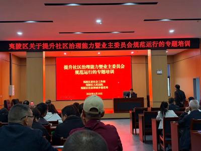 示范诉讼+法治宣讲，夷陵法院巧解物业纠纷“千千结”