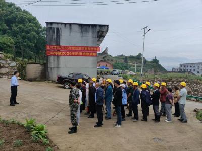 以训强能 以练备战——三斗坪镇扎实开展防汛培训暨实战演练