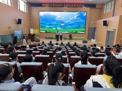 鸦鹊岭小学开展2026年书香校园系列活动