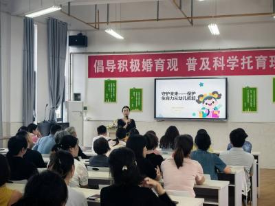 呵护当下健康 护航美好未来