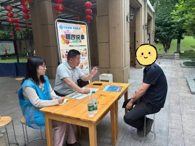 润城社区：做实“周四说事” 聚力回应民声