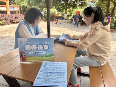东城社区：“周四说事”摆摊送保障 暖心政策解居民燃眉之急