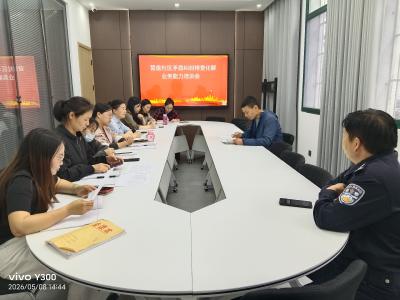营盘社区开展矛盾纠纷排查化解业务能力专题培训