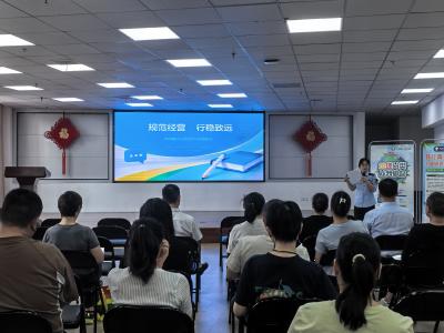 绿洲社区：开展餐饮新规培训 筑牢食安防线