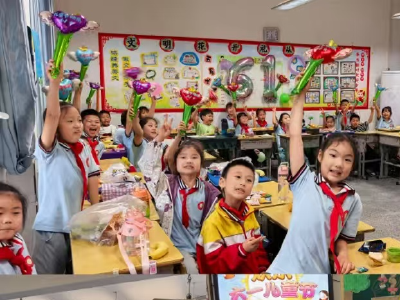 龙镇小学：缤纷多彩庆“六一” 童趣飞扬暖校园