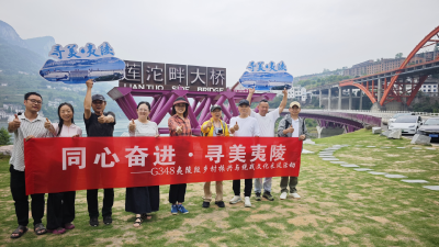 区委统战部组织网络达人开展 “同心奋进・寻美夷陵” 采风活动