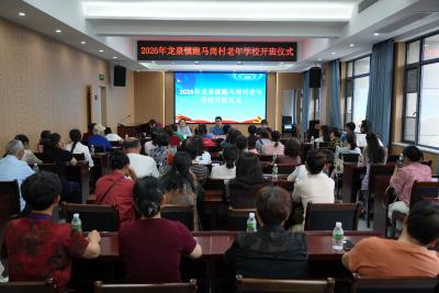 龙泉镇老年学校“花样课程”点亮夕阳红