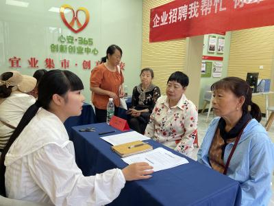 兴安社区：相约兴安 “就”在周五