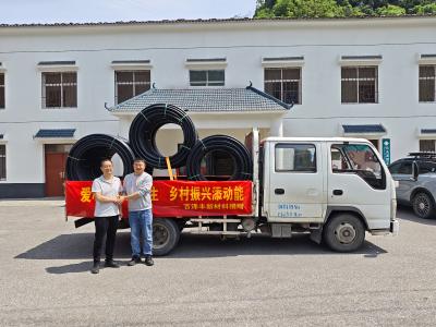 乐天溪镇：以管连通幸福水 以爱助力乡村兴
