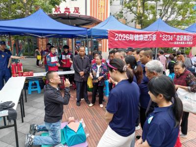 兴安社区：急救进社区，平安伴身边