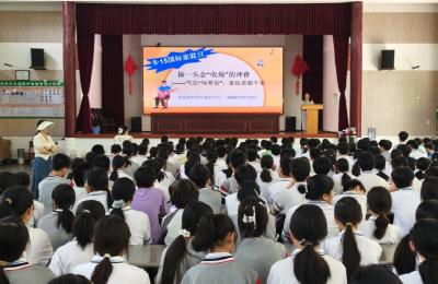 夷陵区龙泉初中开展国际家庭日主题宣讲