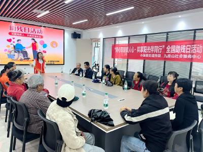 小溪塔街道：同心筑爱 共享阳光