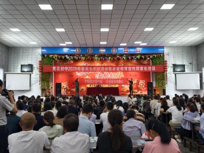 黄花卫生院：医校联动护花季 健康科普伴成长
