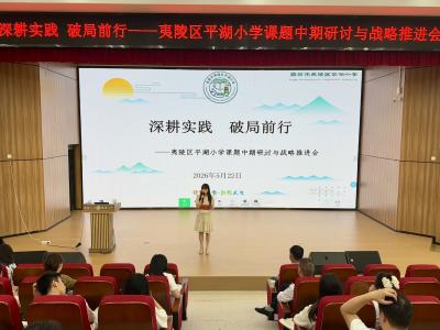 深耕实践探路径 诗韵科技向未来