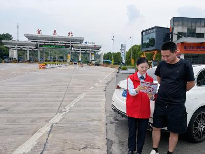宜昌北收费站开展世界无烟日宣传活动