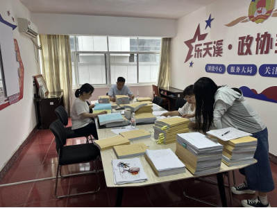 乐天溪镇：以“互查互评”守好集体“钱袋子”