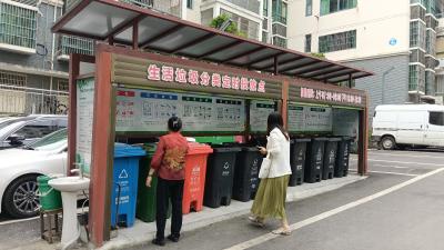 永兴社区：垃圾分类入人心 文明新风润社区