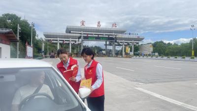 宜昌北收费站：精准普法“靶向施策” 法治护航高速发展