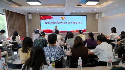 夷陵区举办全区和美家风宣讲员专题培训
