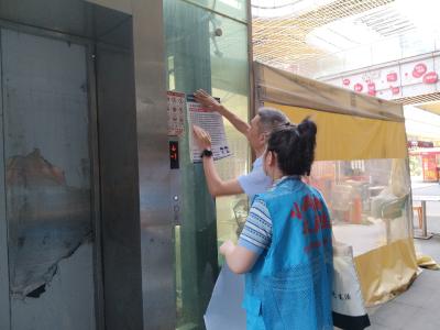 绿洲社区：反诈宣传进企入工地 精准护航守民财