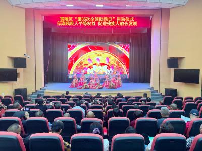 情暖助残日 同心向未来