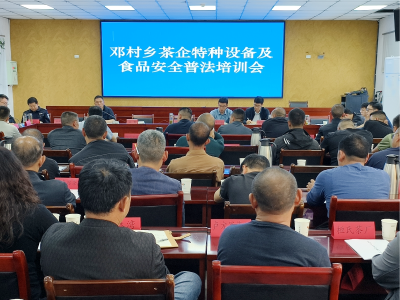 拧紧生产“安全阀” 护航茶产业高质量发展
