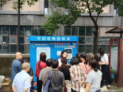 港虹社区：回收焕新生 分类新时尚