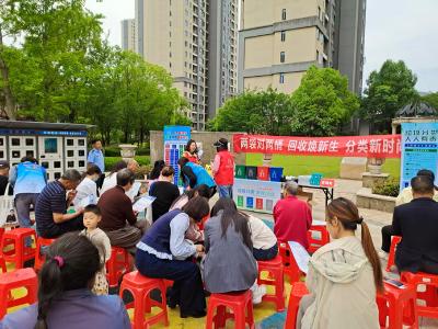 锦湖社区：垃圾分类进小区 环保理念入人心