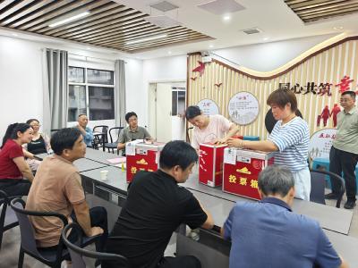 换届焕新启新程  聚力共治暖民心