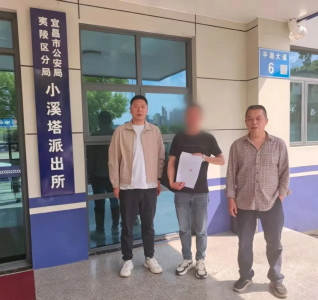 五一“不打烊” 夷陵法院异地协执“不停歇”