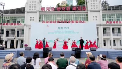 荆楚“红色文艺轻骑兵”文艺惠民演出在夷举行