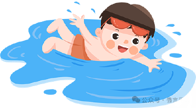 防溺水，这些知识要牢记！